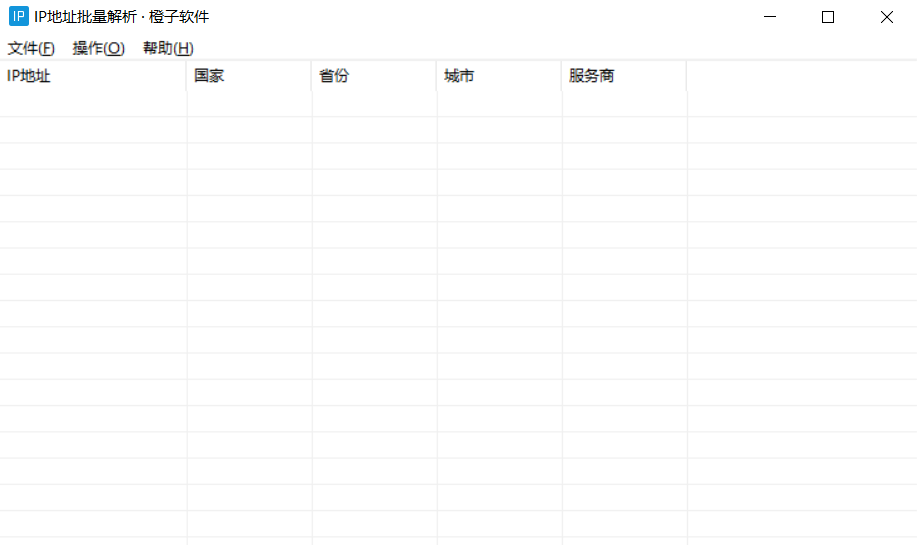 IP地址批量解析